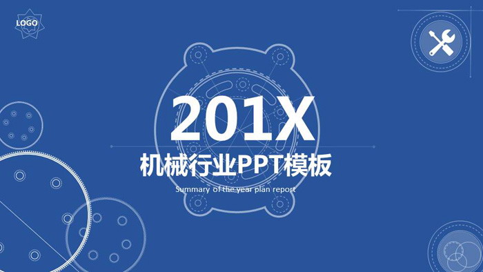 图片[1]-蓝色细线风格机械PPT模板-第一PPT