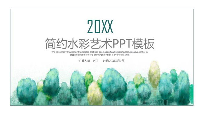 图片[1]-绿色简洁水彩树林艺术设计PPT模板-第一PPT