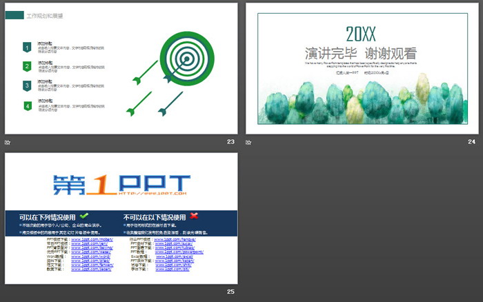 图片[6]-绿色简洁水彩树林艺术设计PPT模板-第一PPT