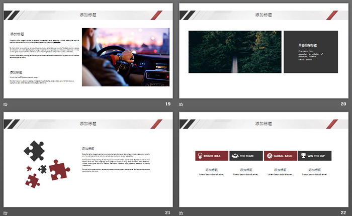 图片[5]-简洁线条背景的通用商务PPT模板免费下载-第一PPT
