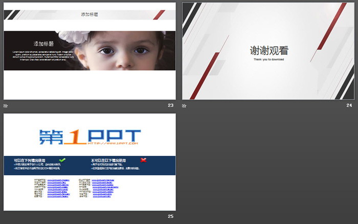 图片[6]-简洁线条背景的通用商务PPT模板免费下载-第一PPT