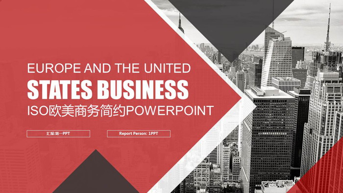 图片[1]-黑白建筑背景的商务PPT模板-第一PPT