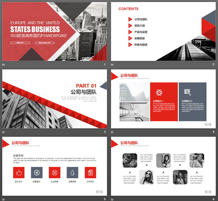 图片[2]-黑白建筑背景的商务PPT模板-第一PPT