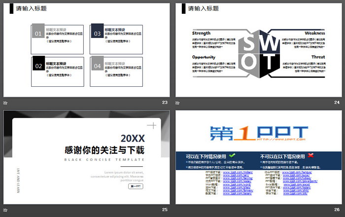 图片[6]-灰色简洁工作总结PPT模板-第一PPT