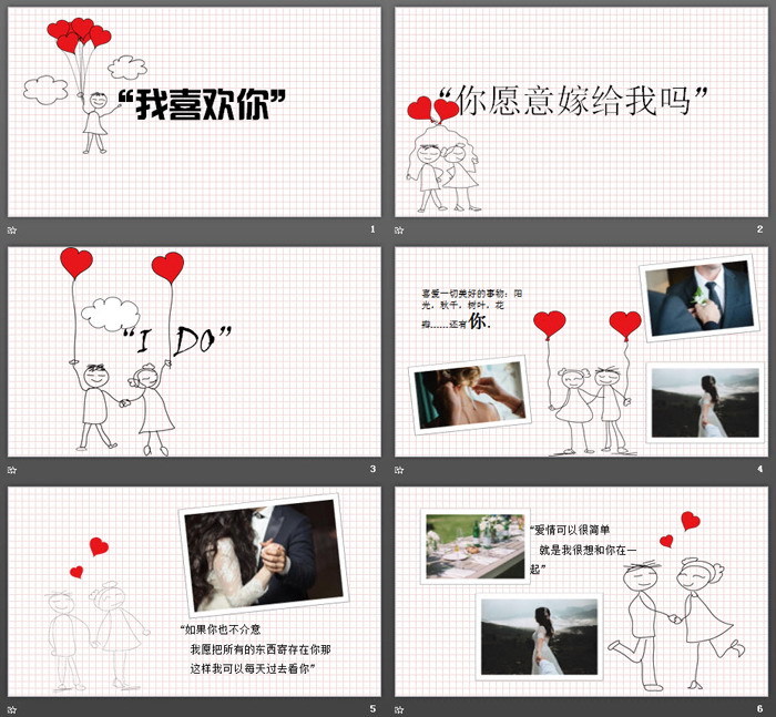 图片[2]-个性手绘爱情相册PPT模板-第一PPT