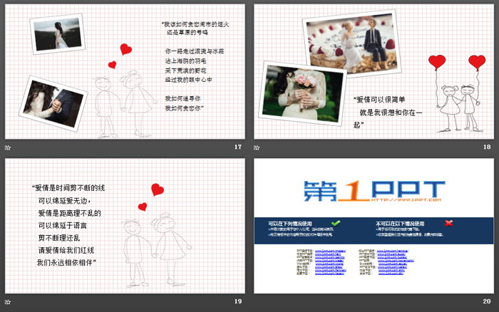 图片[5]-个性手绘爱情相册PPT模板-第一PPT