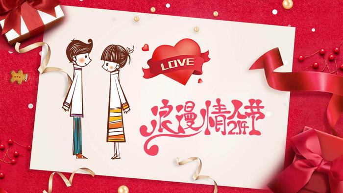 图片[1]-精美卡通情人节相册PPT模板-第一PPT