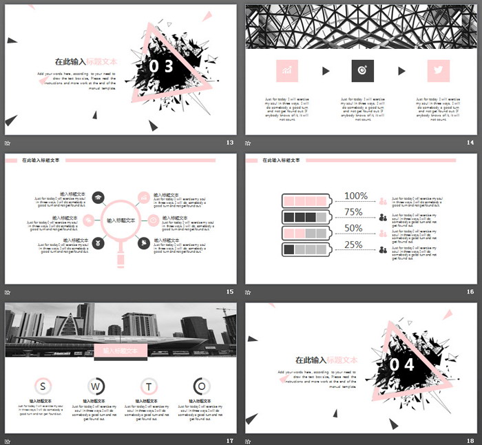 图片[4]-创意黑色多边形三角形艺术设计PPT模板-第一PPT