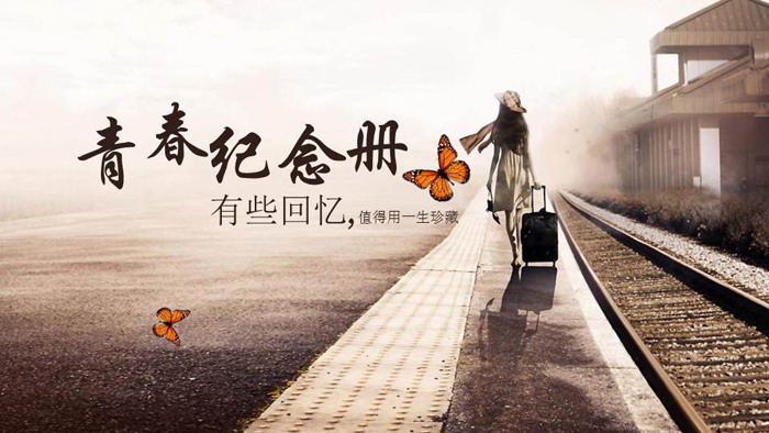 图片[1]-唯美风格的青春纪念册PPT模板-第一PPT