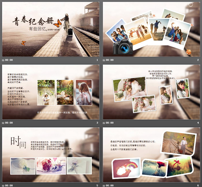 图片[2]-唯美风格的青春纪念册PPT模板-第一PPT