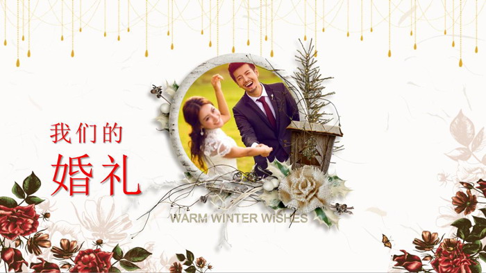 图片[1]-结婚照-第一PPT