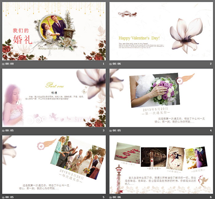 图片[2]-结婚照-第一PPT