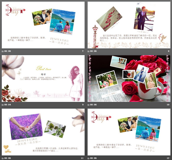 图片[3]-结婚照-第一PPT