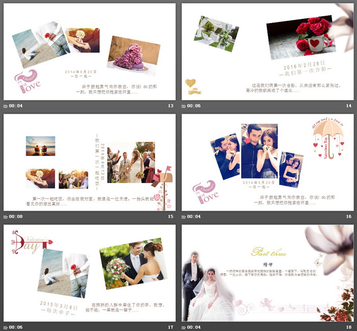 图片[4]-结婚照-第一PPT