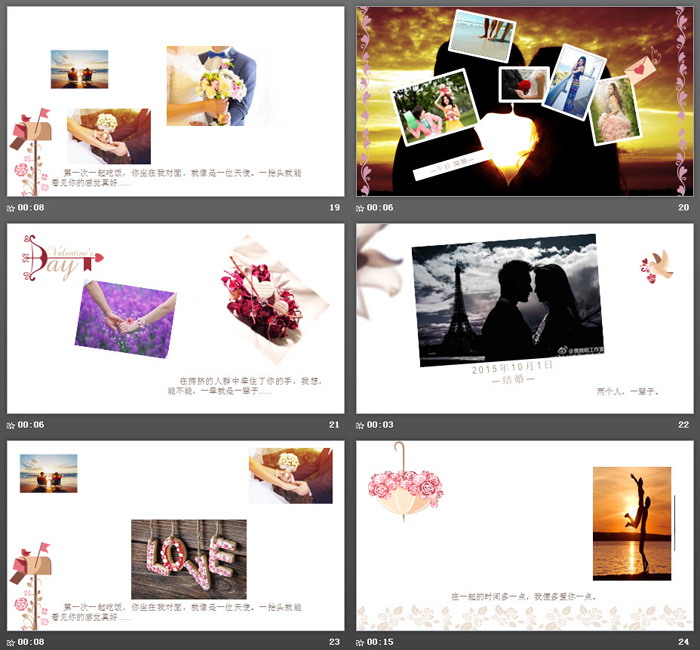 图片[5]-结婚照-第一PPT