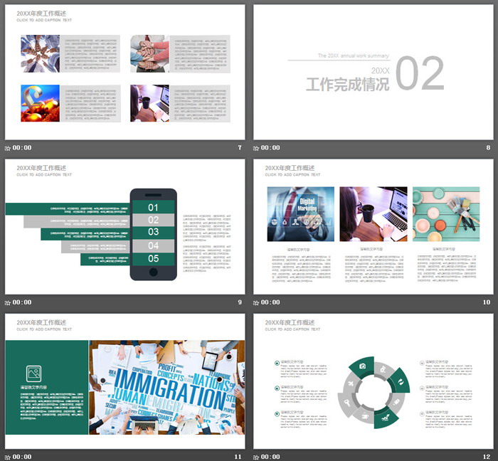 图片[3]-绿色化学实验PPT模板-第一PPT