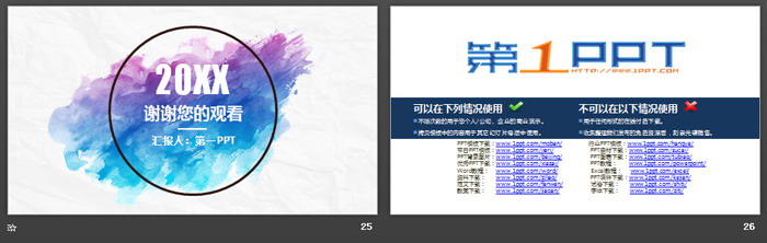 图片[6]-简洁水彩墨迹背景的工作总结PPT模板-第一PPT