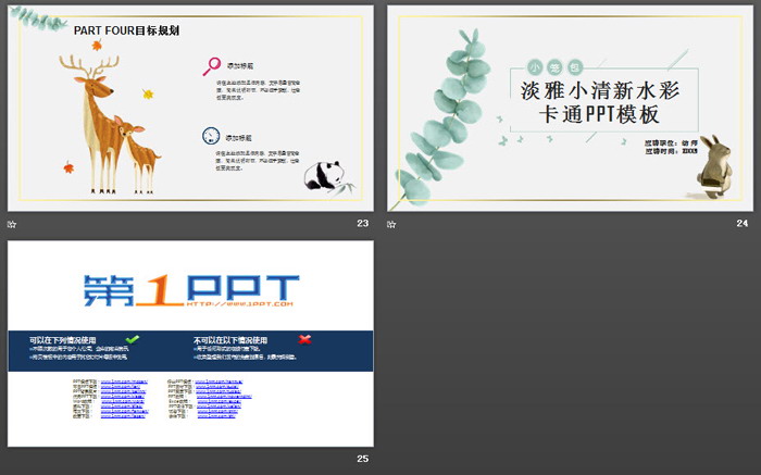 图片[6]-清新水彩动物植物背景的教师应聘PPT模板-第一PPT