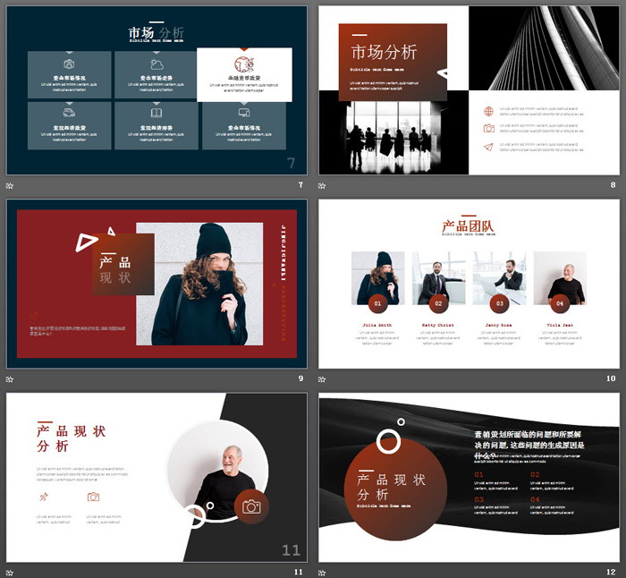 图片[3]-时尚羽毛背景欧美杂志风格PPT模板-第一PPT