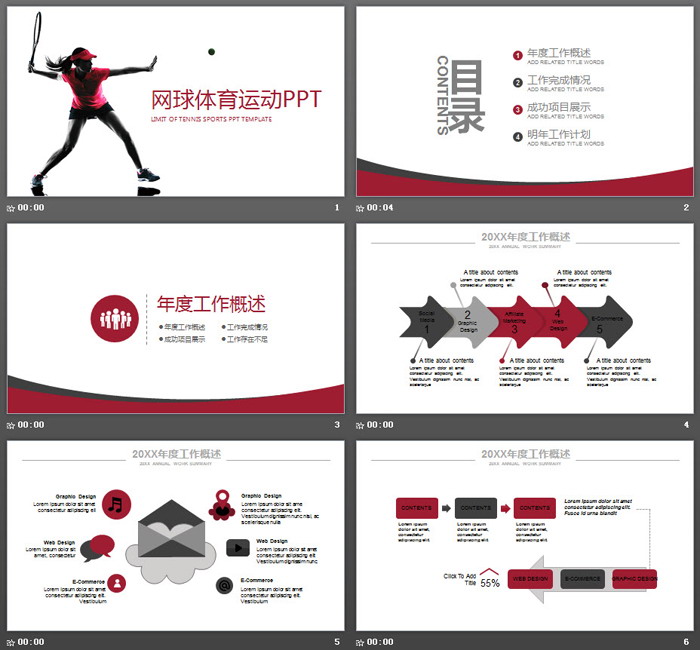 图片[2]-简洁网球运动员PPT模板-第一PPT