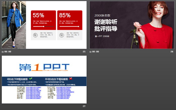 图片[6]-欧美时尚女装行业调研分析PPT模板-第一PPT