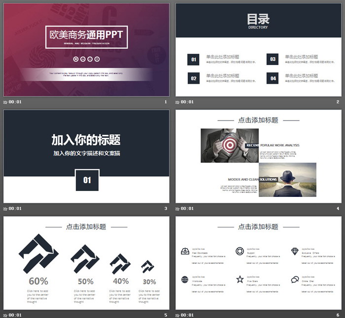 图片[2]-简洁图片背景的欧美商务PPT模板-第一PPT