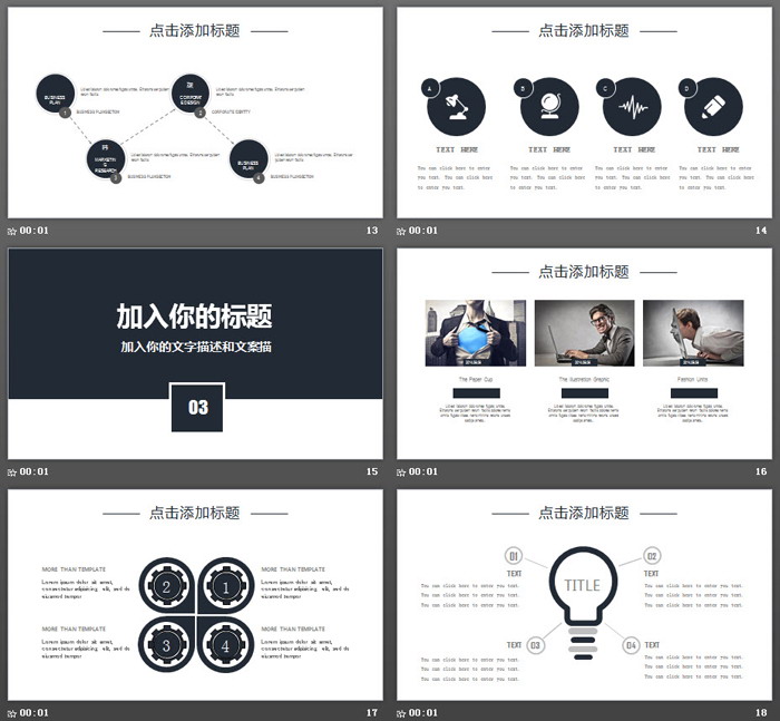 图片[4]-简洁图片背景的欧美商务PPT模板-第一PPT