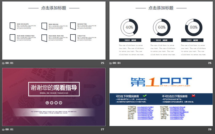 图片[6]-简洁图片背景的欧美商务PPT模板-第一PPT