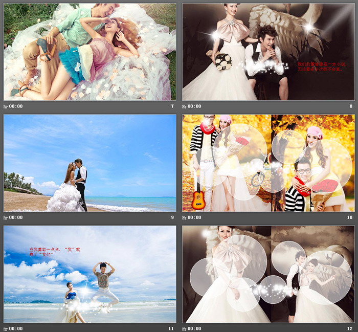 图片[3]-《我们结婚吧》婚礼相册PPT模板-第一PPT