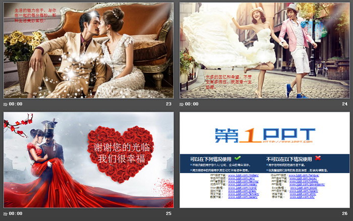 图片[6]-《我们结婚吧》婚礼相册PPT模板-第一PPT
