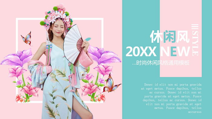 图片[1]-清新文艺杂志风格时尚女性PPT模板-第一PPT
