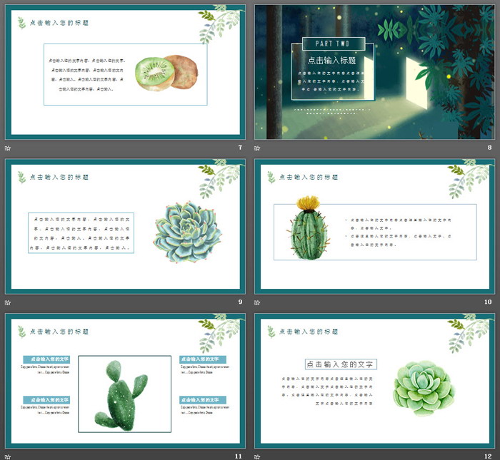 图片[3]-艺术插画背景PPT模板-第一PPT
