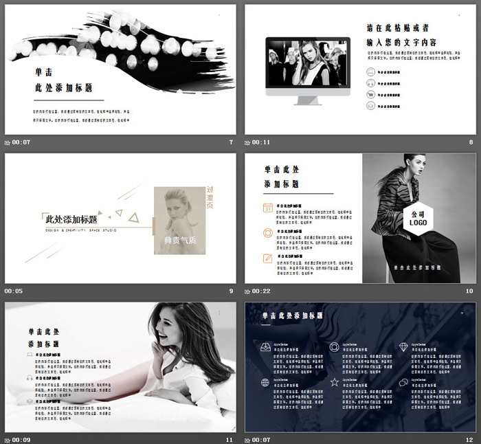 图片[3]-欧美时尚女装展示PPT模板-第一PPT