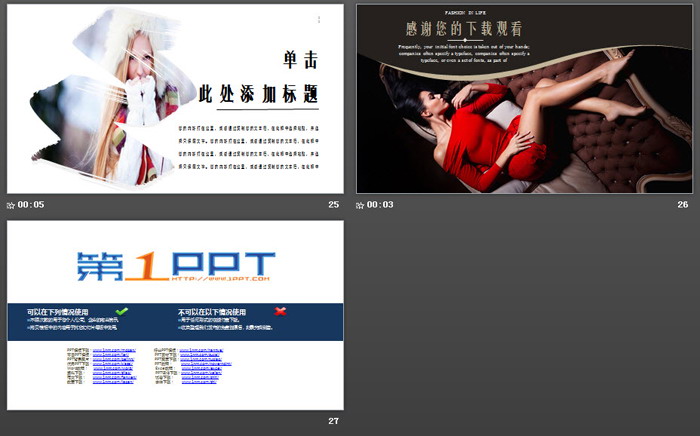 图片[6]-欧美时尚女装展示PPT模板-第一PPT