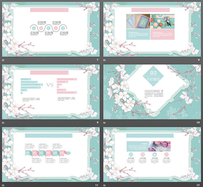 图片[3]-清新唯美韩范花卉背景艺术设计PPT模板-第一PPT