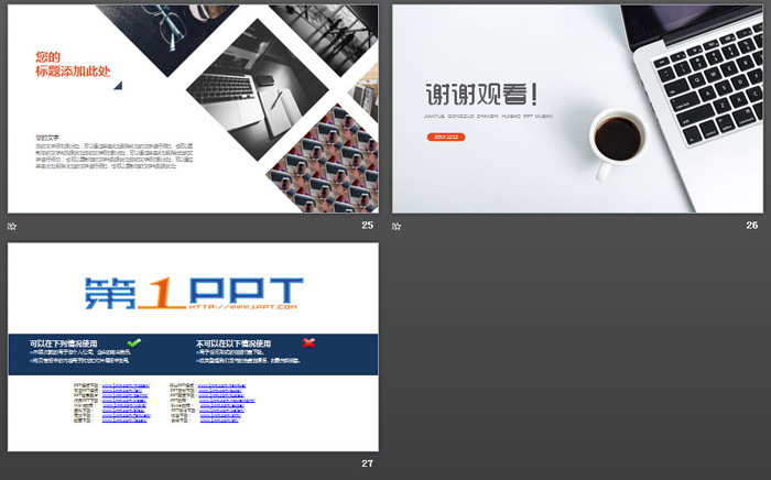 图片[6]-办公桌面背景的欧美工作总结PPT模板-第一PPT