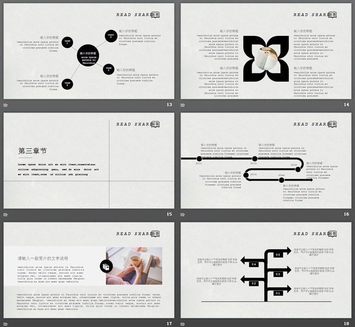 图片[4]-简洁书籍枫叶背景的读书分享会PPT模板-第一PPT