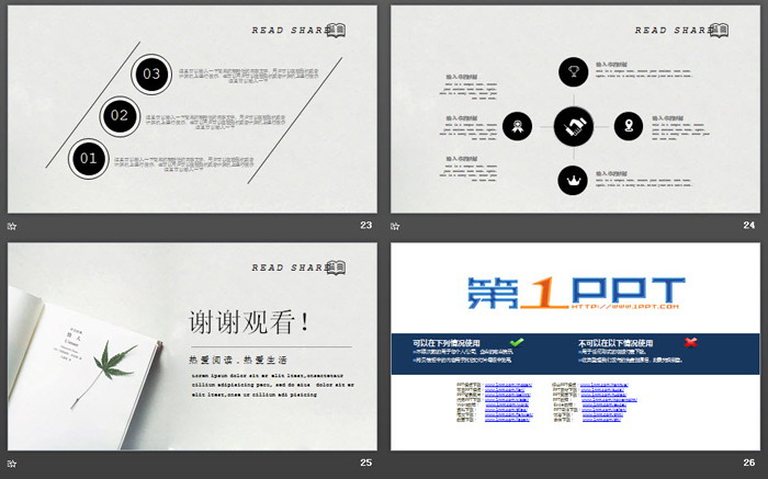 图片[6]-简洁书籍枫叶背景的读书分享会PPT模板-第一PPT