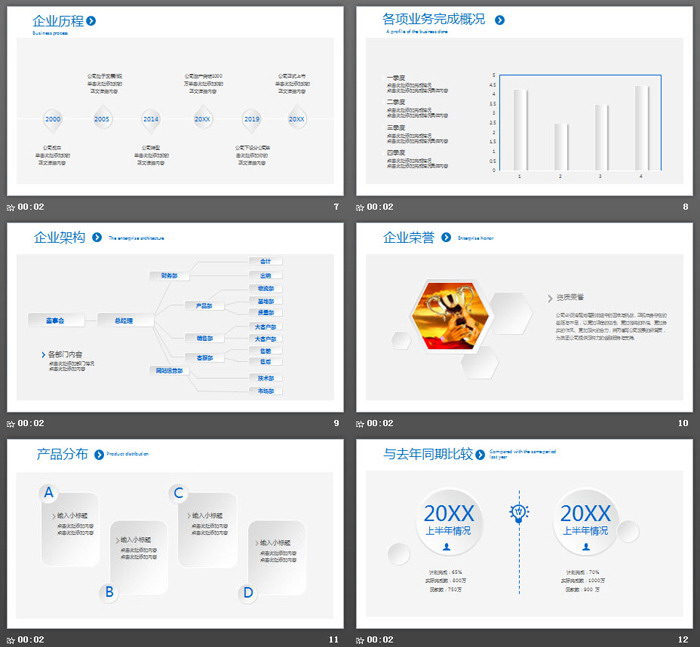 图片[3]-蓝色简洁微立体工作总结汇报PPT模板-第一PPT
