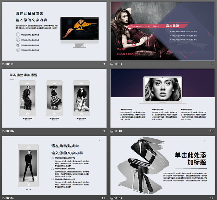 图片[3]-时尚杂志风格的欧美女装策划推广PPT模板-第一PPT