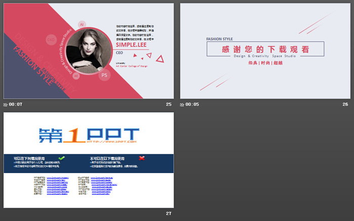 图片[6]-时尚杂志风格的欧美女装策划推广PPT模板-第一PPT