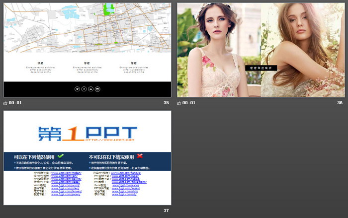 图片[8]-时尚欧美人物电子相册PPT模板-第一PPT