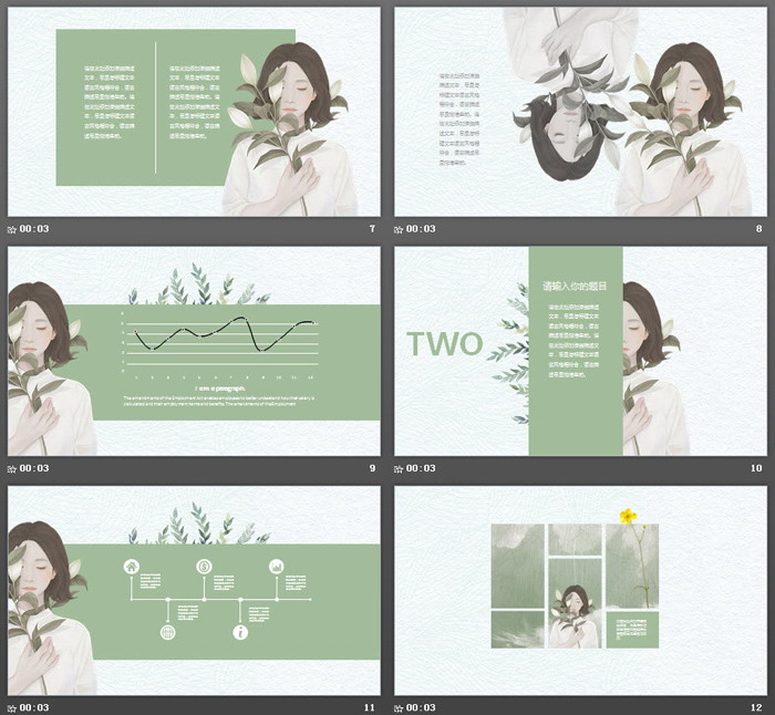 图片[3]-绿色小清新女孩插画PPT模板-第一PPT