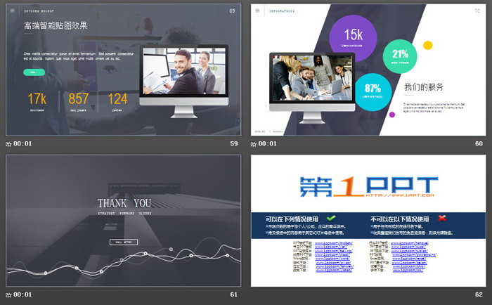 图片[12]-欧美高端商务演示PPT模板-第一PPT