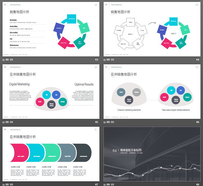 图片[9]-欧美高端商务演示PPT模板-第一PPT