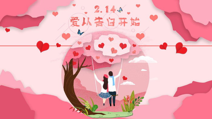 图片[1]-粉色浪漫爱的告白情人节PPT模板-第一PPT