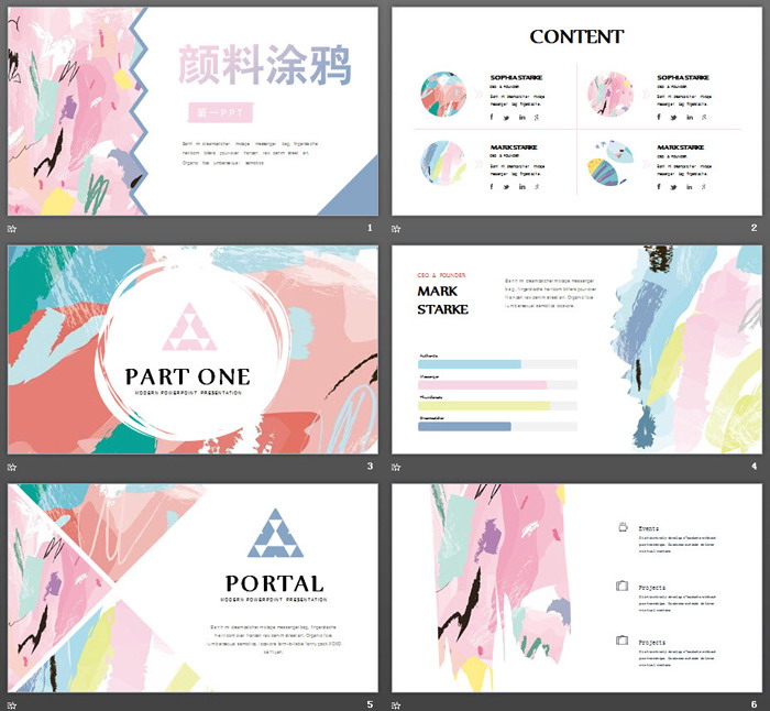 图片[2]-创意彩色颜料涂鸦背景艺术设计PPT模板-第一PPT
