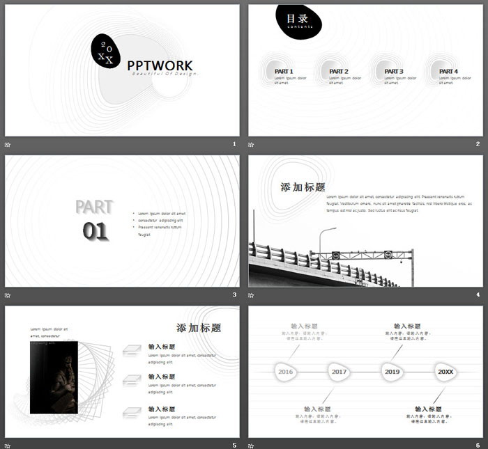 图片[2]-极简优美等高线条PPT模板-第一PPT