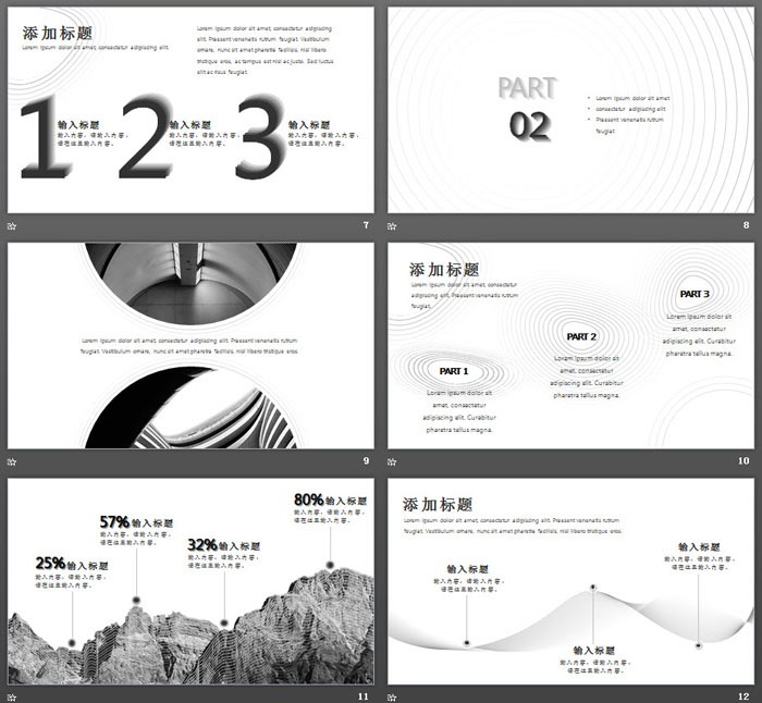 图片[3]-极简优美等高线条PPT模板-第一PPT