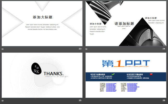图片[6]-极简优美等高线条PPT模板-第一PPT